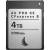 Angelbird AV PRO CFexpress SE 4.0 MK2 4TB